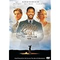 �o�K�[�E���@���X�̓`���i���ʕҁj [DVD]