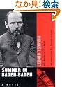 Summer in Baden-Baden (New Directions)