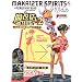 �������ւ̏��ҁq2�r�������t�B�M���A�����u�� (DENGEKI HOBBY BOOKS)