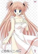 ご愁傷さま二ノ宮くんイメージ