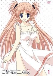ご愁傷さま二ノ宮くん イメージ