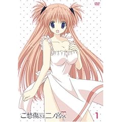 ご愁傷さま二ノ宮くんイメージ
