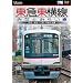 ���}�������E�݂ȂƂ݂炢�� �a�J~���l~�����E���؊X ���� [DVD]