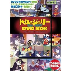 �g���ƃW�F���[ DVD BOX (DVD�t) (���c�u�c��)