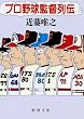 �u���싅�ē�` (�V������)