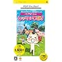 �ǂ��ł��������� ���b�c�w�Z! PSP the Best