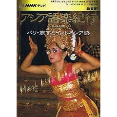 NHK�e���r�A�W�A��y�I�s/�o���E������C���h�l�V�A�� (��w�V���[�Y)