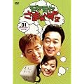 �����������܂�~��2 VOL.1 �`���̂�����SP�h�k���W�ҁh [DVD]
