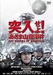 �˓�����I�u�����܎R���v���� [DVD]