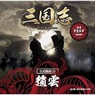 �O���u Three Kingdoms �����N��CD �V���[�Y �g�Η˂ɔR��h�^��_��:KENN�y~����ʋM���ɕ���~�����Łz