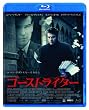 �S�[�X�g���C�^�[ [Blu-ray]
