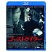 �S�[�X�g���C�^�[ [Blu-ray]