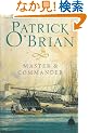 Master and Commander