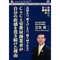 CoCo��ԉ��n�Ǝ҂������̒������т����������R~�^���Ȃ��A�l�������Ȃ��A�U��񂳂�Ȃ�~