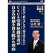 CoCo��ԉ��n�Ǝ҂������̒������т����������R~�^���Ȃ��A�l�������Ȃ��A�U��񂳂�Ȃ�~