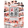 �_���Ύ� [DVD]