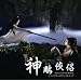 �_踋��� �I���W�i���E�T�E���h�g���b�N