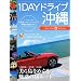 1DAY �h���C�u����
