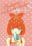 [Book]中村 光 荒川アンダー ザ ブリッジ 8 (ヤングガンガンコミックス)