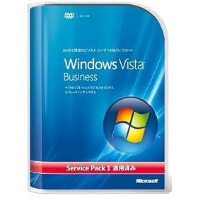 Windows Vista Business SP1