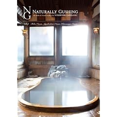 NATURALLY GUSHING vol.1 [���쌧] �a���� - �n���J���� - �F�̓����� [DVD]