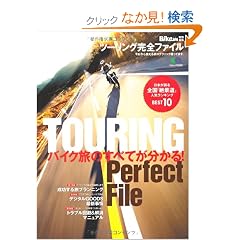 �c�[�����O���S�t�@�C�� (�G�C���b�N 2209)