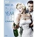 ���N�ڂ̕��C [Blu-ray]