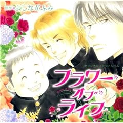 �u�t�����[�E�I�u�E���C�t�vWINGS CD COLLECTION