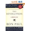 The Revolution: A Manifesto