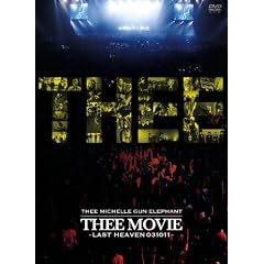 �~�b�V�F���E�K���E�G���t�@���g�gTHEE MOVIE�h�@-LAST HEAVEN 031011- [DVD]