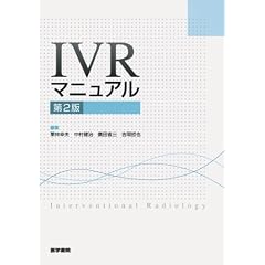 IVR�}�j���A�� ��2��