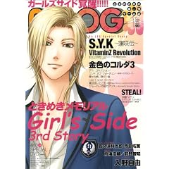 B's-LOG (�r�[�Y���O) 2010�N 01���� [�G��]