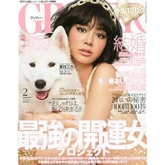 GINGER (�W���W���[) 2012�N 02���� [�G��]