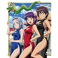 �n���e�̂��Ƃ�!! 2nd season 06 [��������] [Blu-ray]