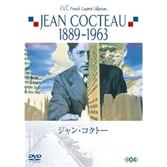 �W�����E�R�N�g�[ [DVD]