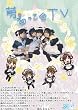 �G������@TV [DVD]
