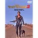 �}�b�h�}�b�N�X2 [DVD]