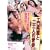 �G�����R�Ɠ�\��l�̈��� [DVD]
