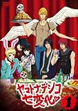 ���}�g�i�f�V�R���ω� 1 [DVD]