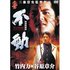 �ɓ��퍑�u�@�s�� [DVD]