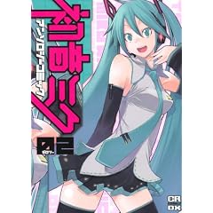 �����~�N�A���\���W�[�R�~�b�N (2) (CR COMICS DX)