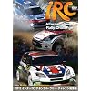 2011 �C���^�[�R���`�l���^���E�����[�E�`�������W���W�� [DVD]