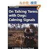 ON TALKING TERMS WITH DOGS: CALMING SIGNALS 2ND. ED.