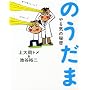 �̂����܁\���C�̔閧