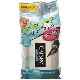 GB �t�F�C�V�����y�[�p�[ ���C�X�g�^�C�v 42��