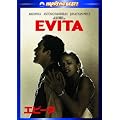 �G�r�[�^ [DVD]