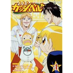 ���F�̃K�b�V���x��!! 4 [DVD]