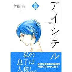 �A�C�V�e��~�C�e ���