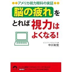 �u�]�̔��v���Ƃ�Ύ��͂͂悭�Ȃ�! (�t����)