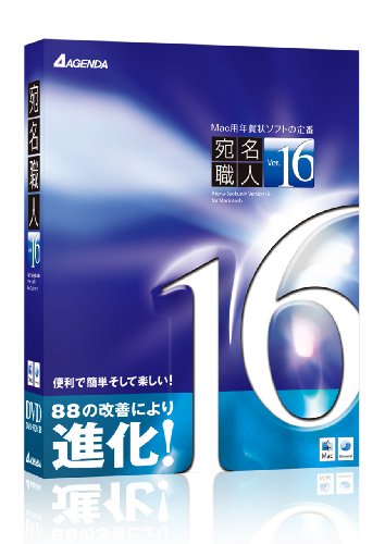 �����E�lVer.16 �A�W�F���_ �v���b�g�t�H�[��: Macintosh 7,542